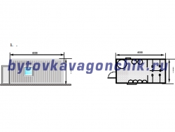 Объект для ООО СТВ Инжиниринг - Вагончик 6м - душевая